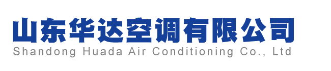 山東羞羞小视频空調有限公司（sī）