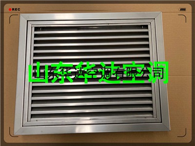 不鏽鋼百葉風口（kǒu）