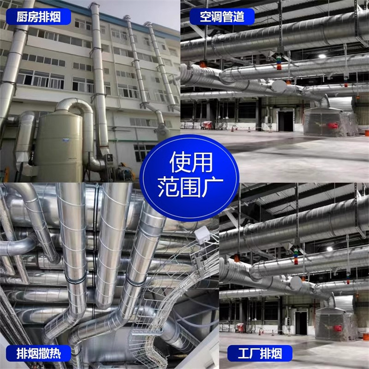 鬆崗不鏽鋼（gāng）風管加（jiā）工廠家承接304不鏽鋼螺旋風管加工 廚房排煙管（guǎn）道安裝