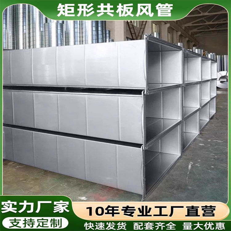 通風管道生產廠家好色先生TV视频通風承接地下室通風管道加工
